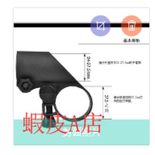 【蝦皮A店】(槍型燈夾) 自行車燈夾 車燈架 手電筒夾具 固定座 夾子 單車 腳踏車 自行車 車架