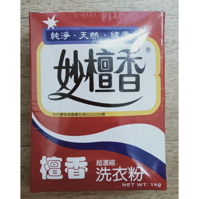 美麗的家 妙檀香檀香洗衣粉洗衣粉 超商一次最多5盒 蝦皮購物