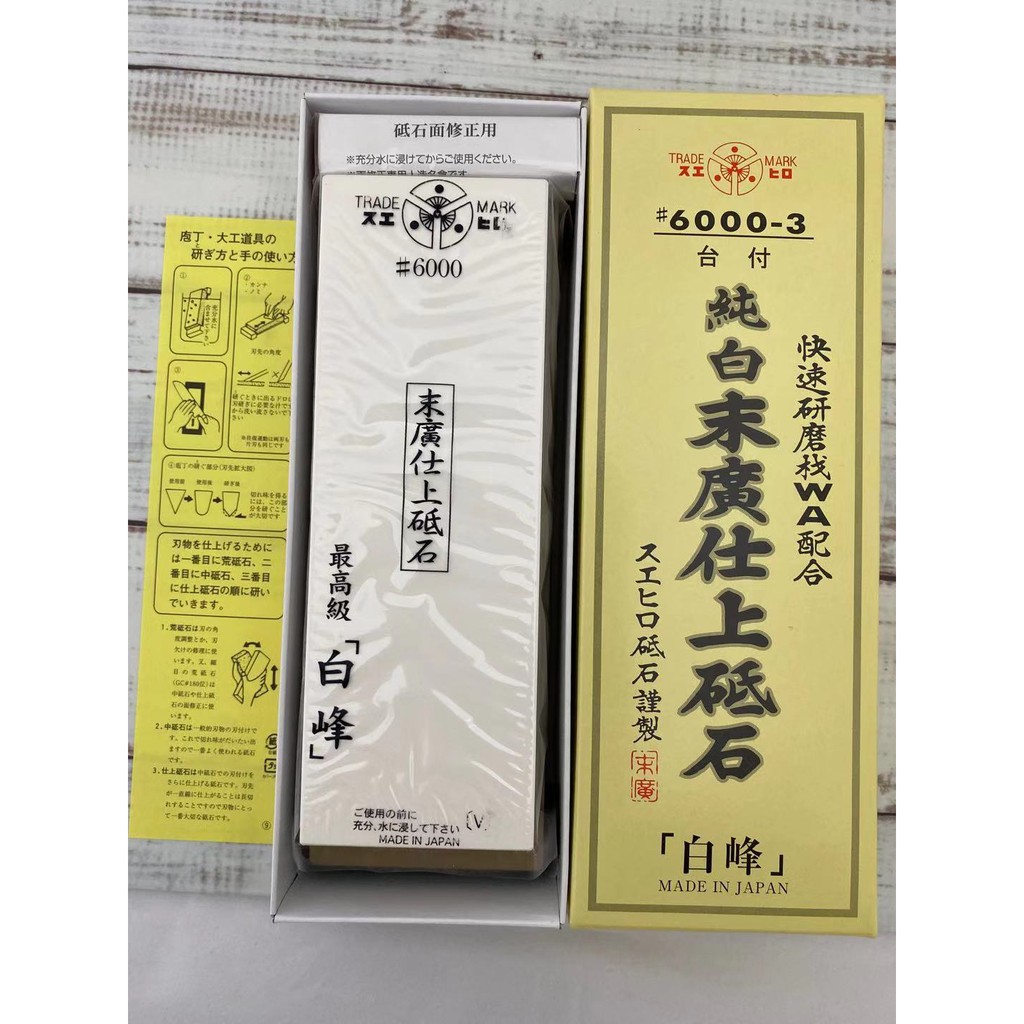 知久道具屋 日本製末廣suehiro 白峰 純白仕上砥石 6000 蝦皮購物