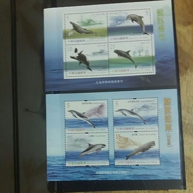 寄信郵票，鯨豚郵票小全張，2張一組，售88。