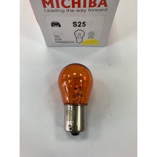 台灣MICHIBA 12V 21W 單芯燈泡 琥珀色 S25