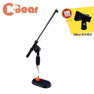 CNBear K-503 桌上型麥克風架 台製品牌【敦煌樂器】