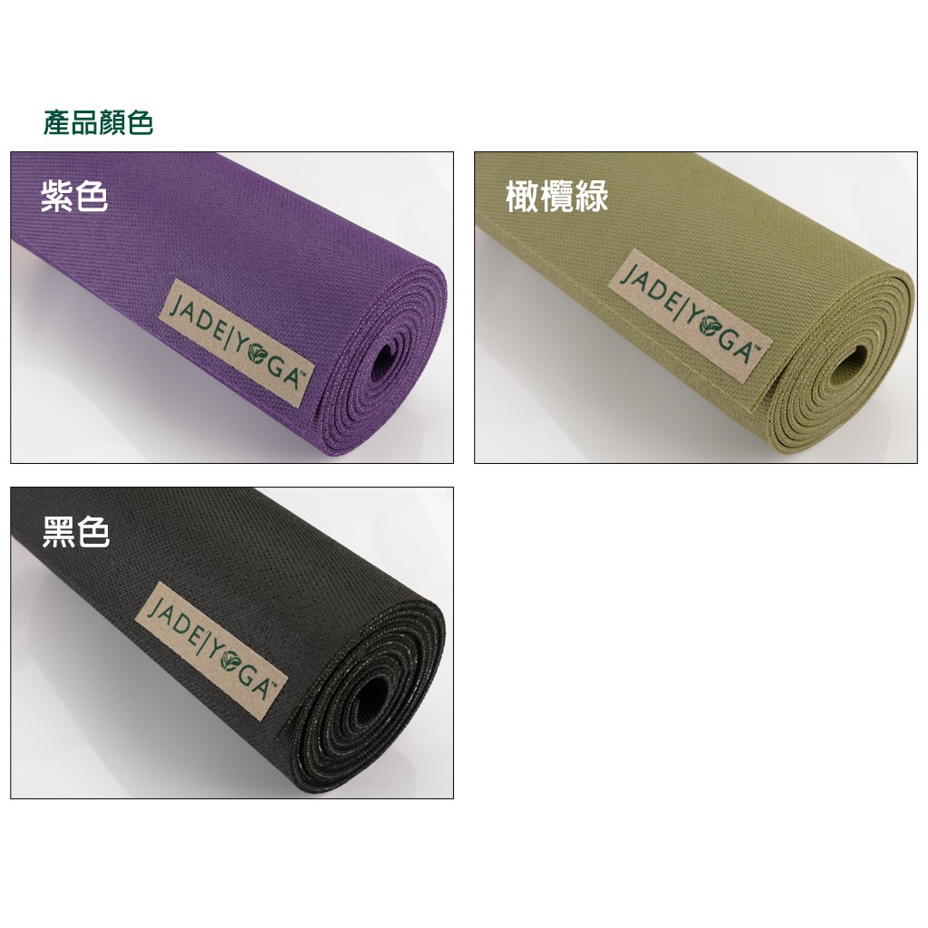 jade foldable yoga mat