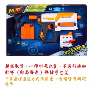 🌟NERF 自由模組系列 MK11 偵查衝鋒 射擊器🌟⚠️超取必須拆盒 子彈 彈夾 彈匣組