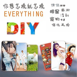 SONY XA1/XA1 Ultra客製化手機殼 來圖訂製 DIY創意設計 各種品牌 型號齊全XA1 Plus/XZ