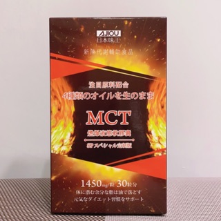 現貨 Wedar光速燃fst速燃膠囊薇達fst光速燃 0 55公克 顆 30顆 盒 蝦皮購物