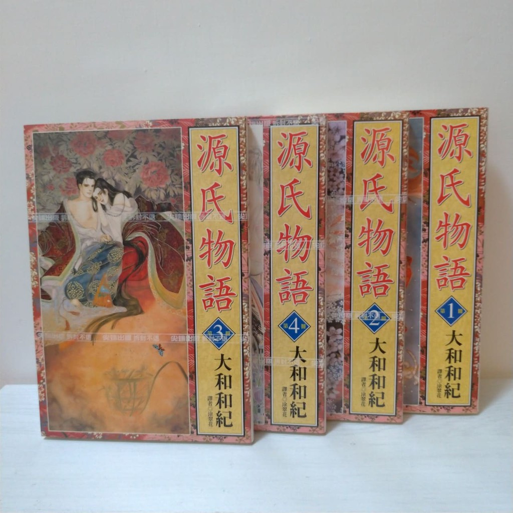 大和和紀 優惠推薦 21年7月 蝦皮購物台灣