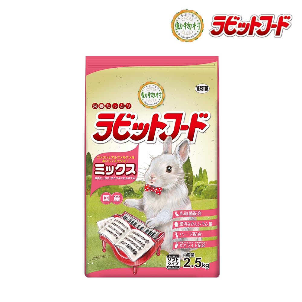 【寵麻吉】日本YEASTER易思達 鋼琴兔愛情物語2.5kg (5歲老兔/牧草混合) 新包裝上 YEASTER易思達