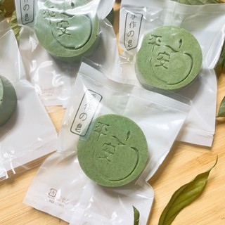 Cl SOAP 艾草香茅(蘋）平安皂開運淨身除穢保平安安神貓頭鷹kitty貓維尼摩艾恐龍