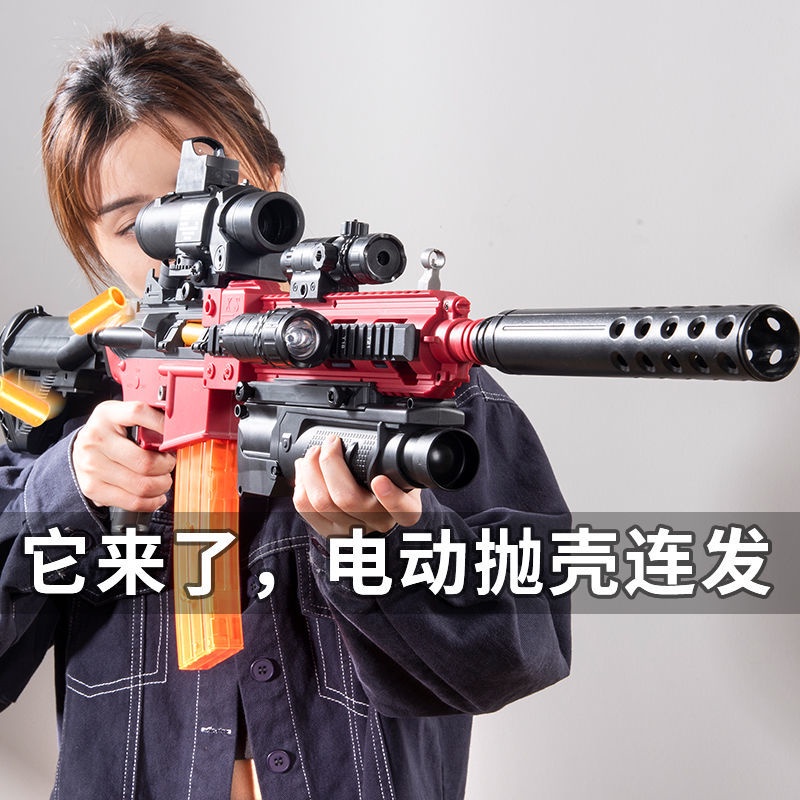 ✳兒童玩具電動連發軟彈槍可拋殼M416機關槍仿真狙擊槍6歲以上男孩