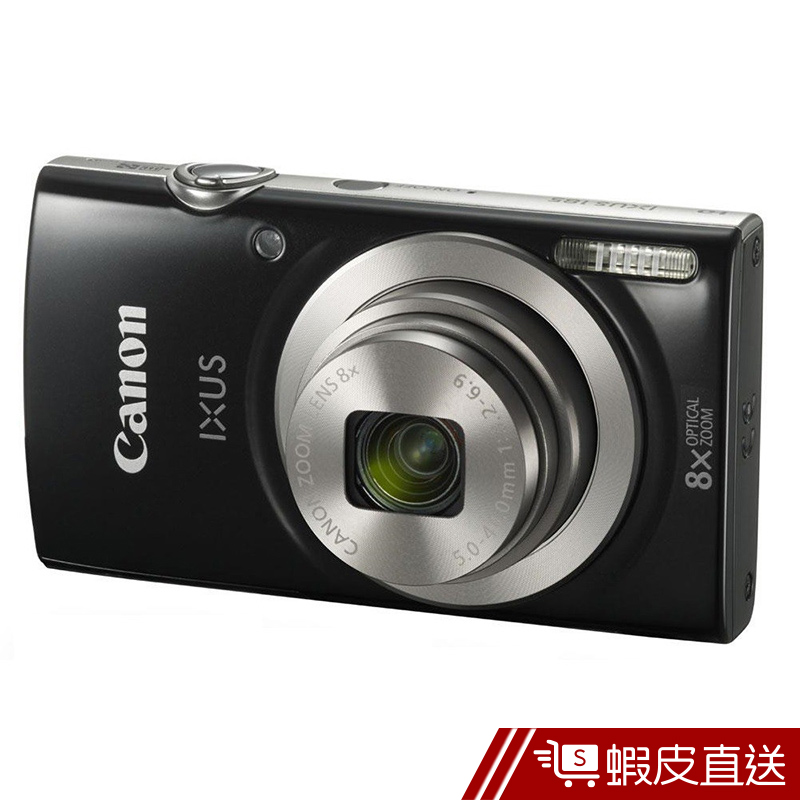 Canon  IXUS 185  現貨 蝦皮直送