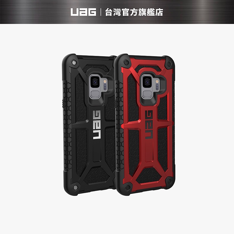 【UAG】Galaxy S9 頂級版耐衝擊保護殻 (美國軍規 防摔殼 手機殼)