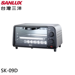 SANLUX 台灣三洋 9公升電烤箱 SK-09D 現貨 廠商直送