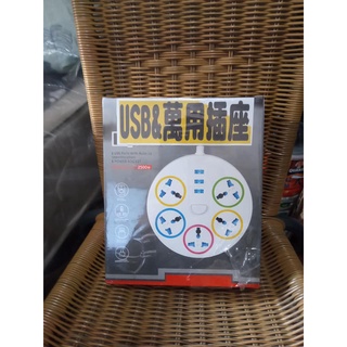 臺灣現貨🇹🇼2米 圓形萬用延長線 萬用延長線 USB插座 延長線 圓形延長線 USB插座