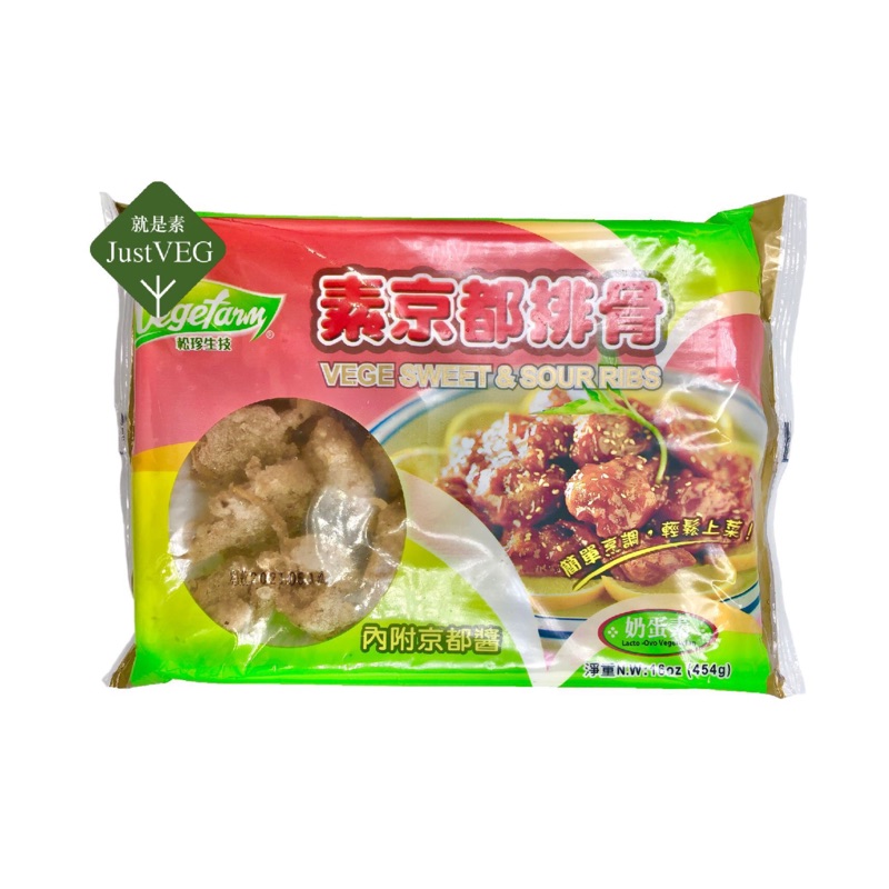 松珍京都排骨 454g 奶蛋素糖醋排骨素排骨排骨酥素食加熱即食炸物 蝦皮購物