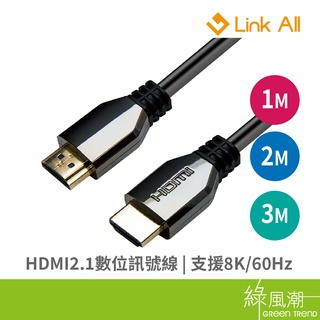 PC Park HDMI 2.1 公 to 公 數位訊號線 視訊線 4K 8K HDR 1M 2M 3M