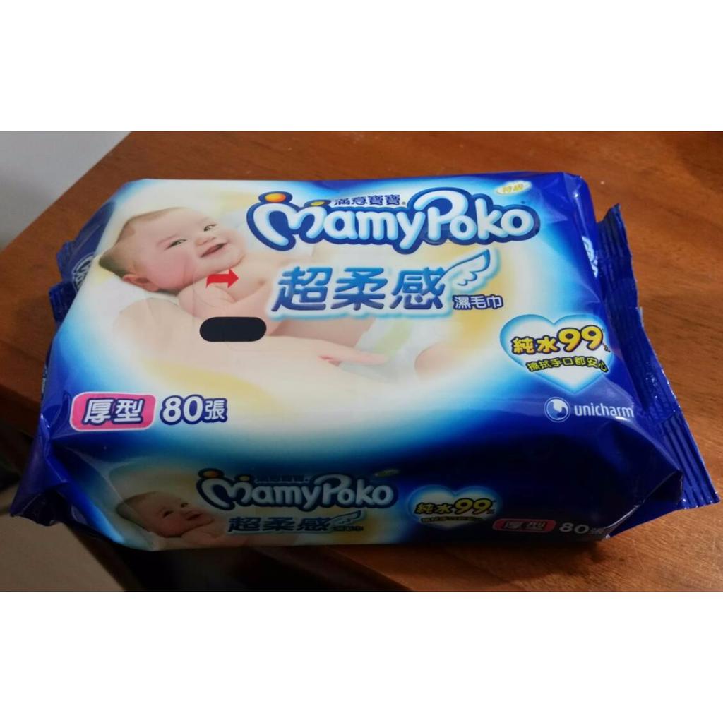 滿意寶寶 純水加厚型濕紙巾80抽一箱（12包）