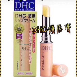 Dhc護唇膏
