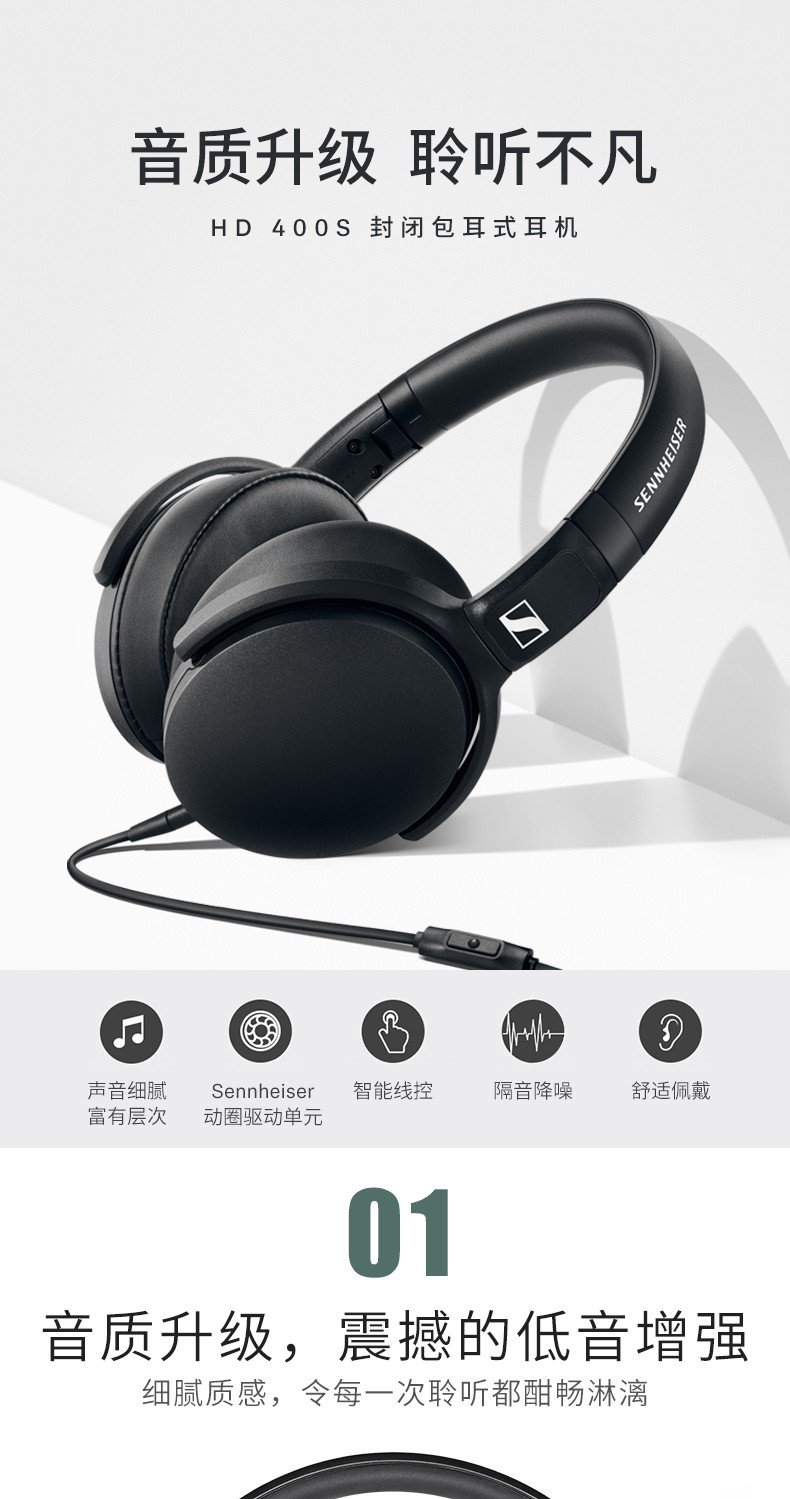 hd 400s