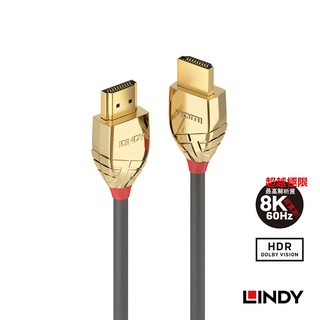 LINDY 林帝 GOLD LINE HDMI 2.0(TYPE-A) 公 TO 公 傳輸線 1M (37861)