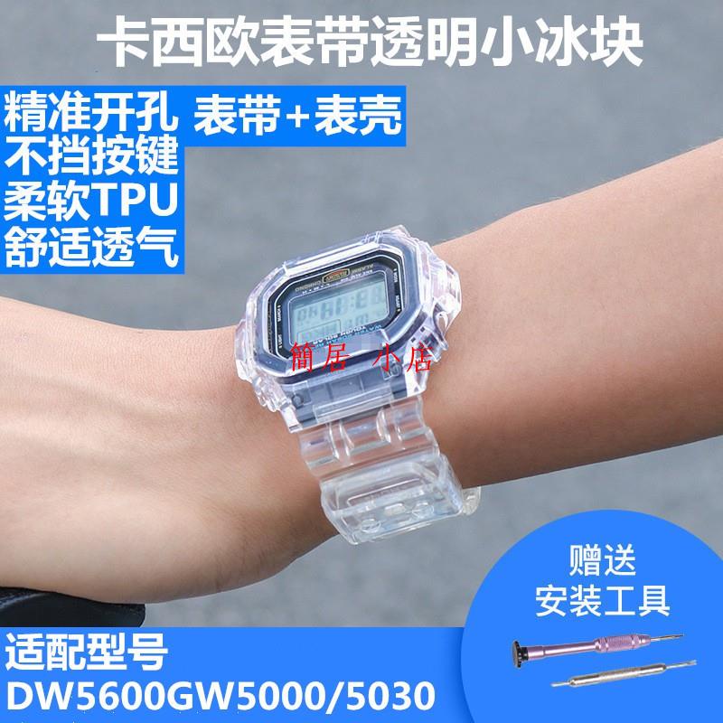 高仿錶現貨 降價 Casio G Shock Dw5600 改裝 保險桿 保護桿 卡西歐 Dw 5600 彩虹 I Position 優惠推薦 21年10月 蝦皮購物台灣
