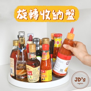 【現貨】日本sp sauce 旋轉置物架 調味料收納架 收納盤 旋轉盤 調味料收納 置物盤 旋轉收納架