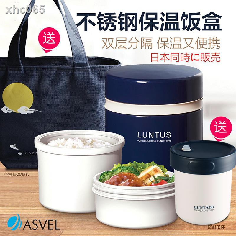 ❖✻日本Asvel保溫飯盒不銹鋼真空日式雙層便當盒成人學生微波爐加熱