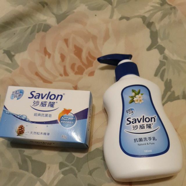 威健股東紀念品 沙威隆洗手乳 180ml  抗菌皂85g（天然松木精華）沙威隆抗菌 肥皂  清潔用品