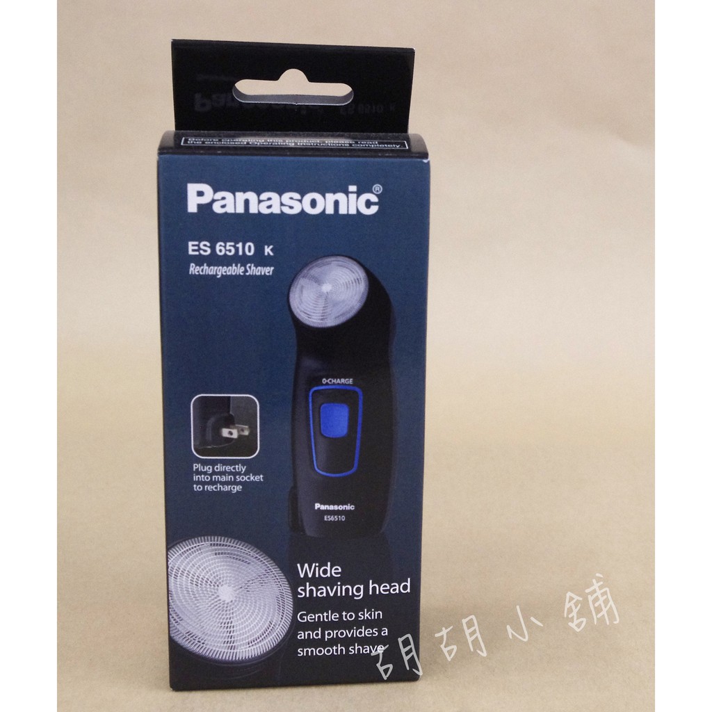 居家 最佳 好物【Panasonic國際牌】電動刮鬍刀 【ES6510】