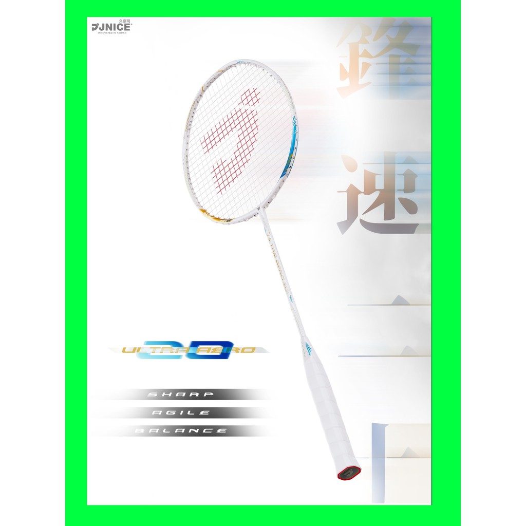 【日光體育】久奈司 高級碳纖維羽球拍 URATRA AERO 20/鋒速20 【台灣製造】