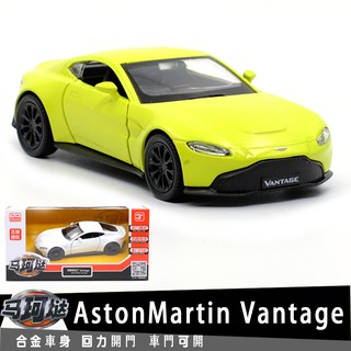 裕豐RMZ Aston Martin Vantage跑車授權合金汽車模型1:36回力開門男孩兒童合金玩具車裝飾收藏模型車