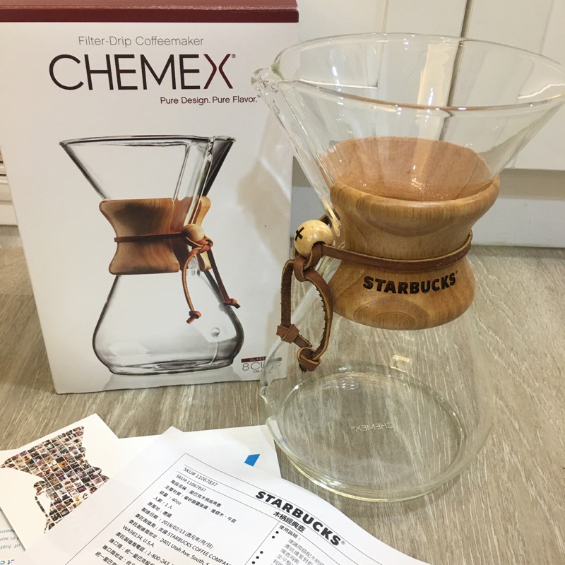 全新星巴克 美國 CHEMEX聯名starbucks chemex 木柄 8cup  手沖咖啡壺 星巴克木柄經典壺