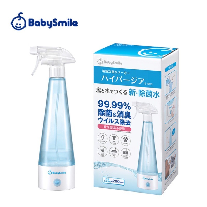 日本BabySmile電解消毒水製造機（次氯酸水）防疫必備