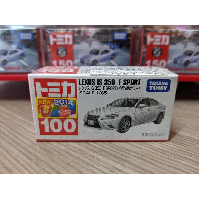 絕版現貨 TOMICA 有新車貼 100 #100 LEXUS IS 350 F SPORT  初回仕樣 白色