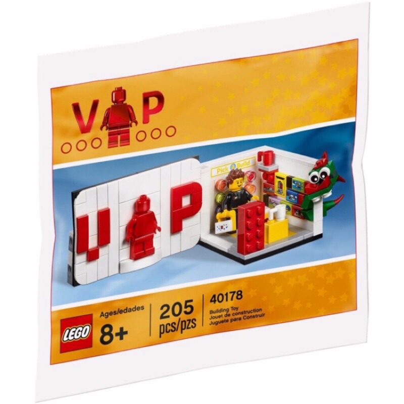 樂高 LEGO 40178 VIP包 Polybag