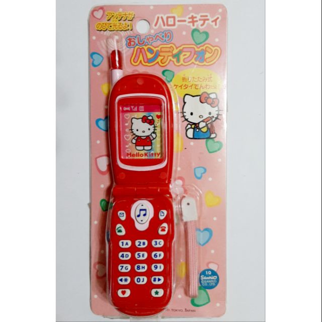 Hello Kitty 2002 古董手機聲光玩具