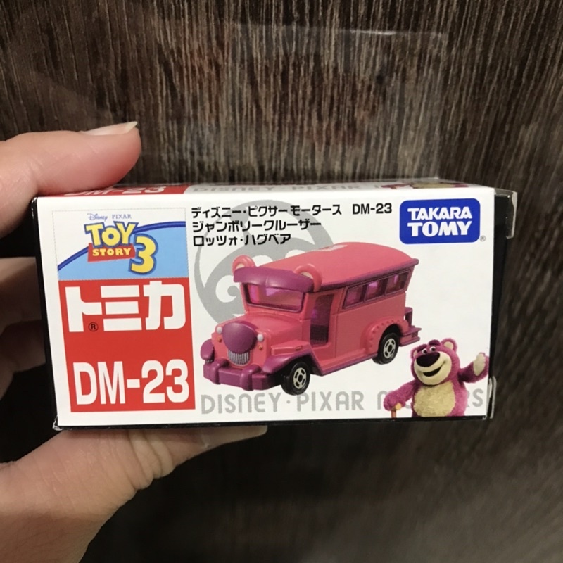 絕版 稀有 多美車 熊抱哥 玩具總動員 tomica 有盒