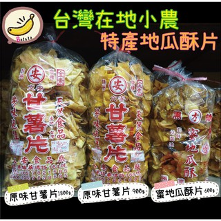 里芋 優惠推薦 21年7月 蝦皮購物台灣