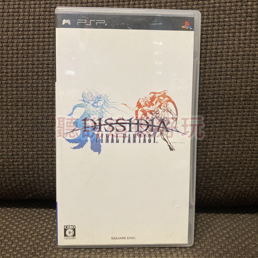 現貨在台 PSP Dissidia Final Fantasy 紛爭 FF 太空戰士 日版 遊戲 8 P017