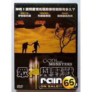⊕Rain65⊕正版DVD【眾神與野獸】-伊恩麥克連*布蘭登費雪-全新未拆