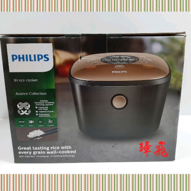 PHILIPS 飛利浦HD4558 雙向智旋 IH 飛利浦電子鍋