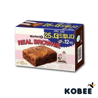 布朗尼軟餅乾 優惠推薦 21年7月 蝦皮購物台灣