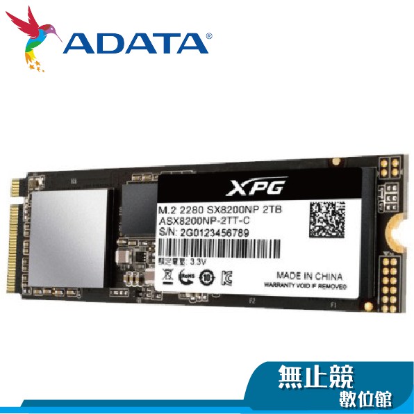 威剛XPG SX8200 Pro 2TB M.2 PCIe M.2SSD NVME SSD固態硬碟 SX8200PRO