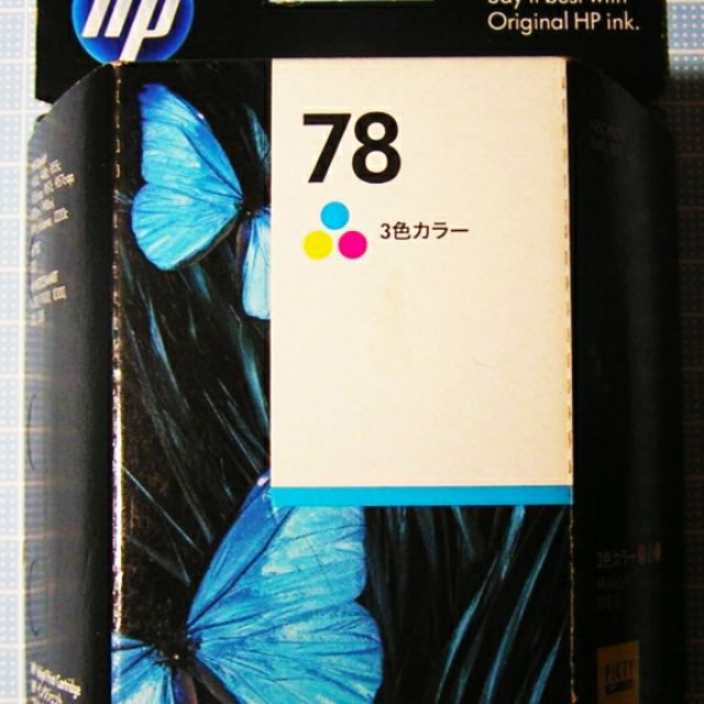 HP No.78原廠彩色墨水匣(HP 15黑色原廠墨水匣450元，HP 17彩色800元，15黑+78彩超值1050元）