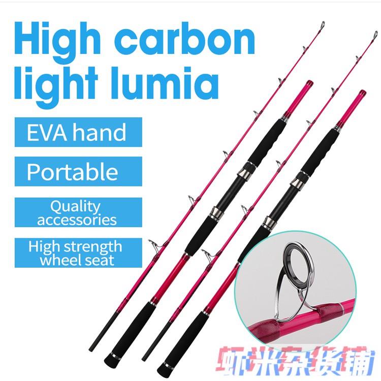 現貨 船竿1 7米碳素深海船竿大釣重鐵板竿船釣竿插節式船杆魚竿漁具虾米杂货 蝦皮購物