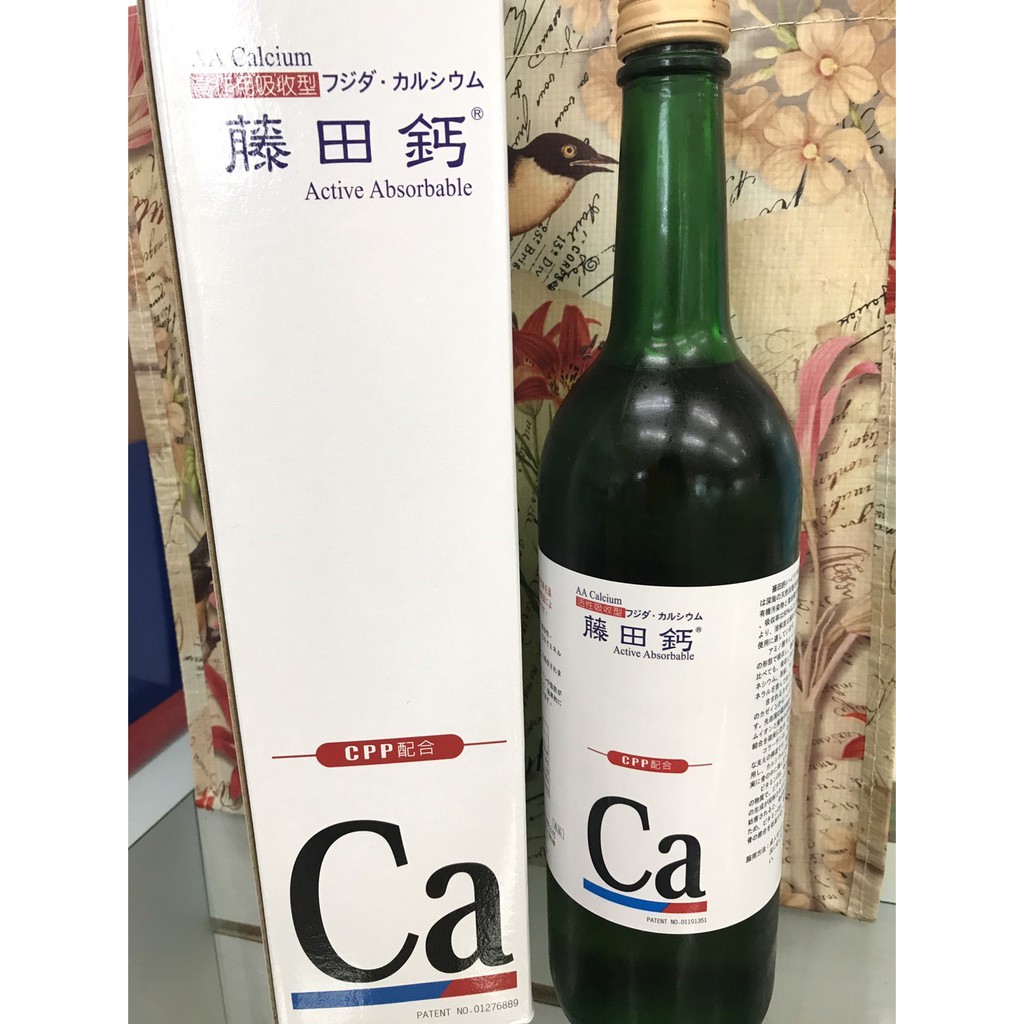 買2送1罐 AA鈣杏懋 750ml 藤田鈣液劑 鈣水 杏懋 2024.05.31