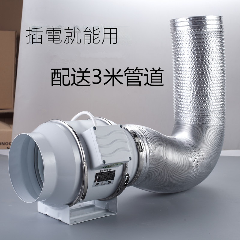 上新☛渦輪排氣扇管道增壓斜流靜音強力圓形150MM換氣扇除甲醛抽風機