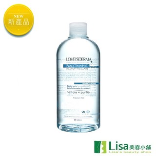 LOVEISDERMA愛斯德瑪控油卸妝潔膚液500ml(新品) - 贈體驗品 創新技術多功能卸妝潔膚液