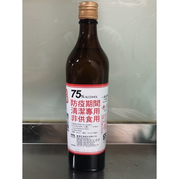 台酒 75%酒精 600ml