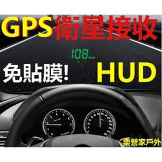 就是大字幕!新款GPS抬頭顯示器勝OBD所有汽車通用.衛星抬頭顯示器HUD抬頭顯示器GPS HUD車速顯示器.超速警報